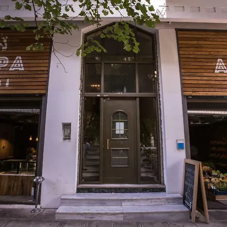 Comfy In City Centre * Thessaloniki